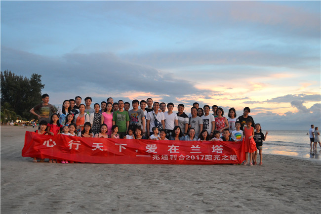 2017��̩����������