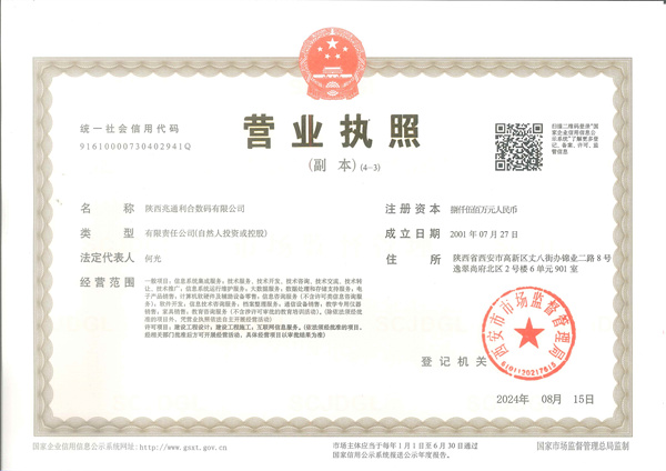 ����w66����Ӫҵִ��